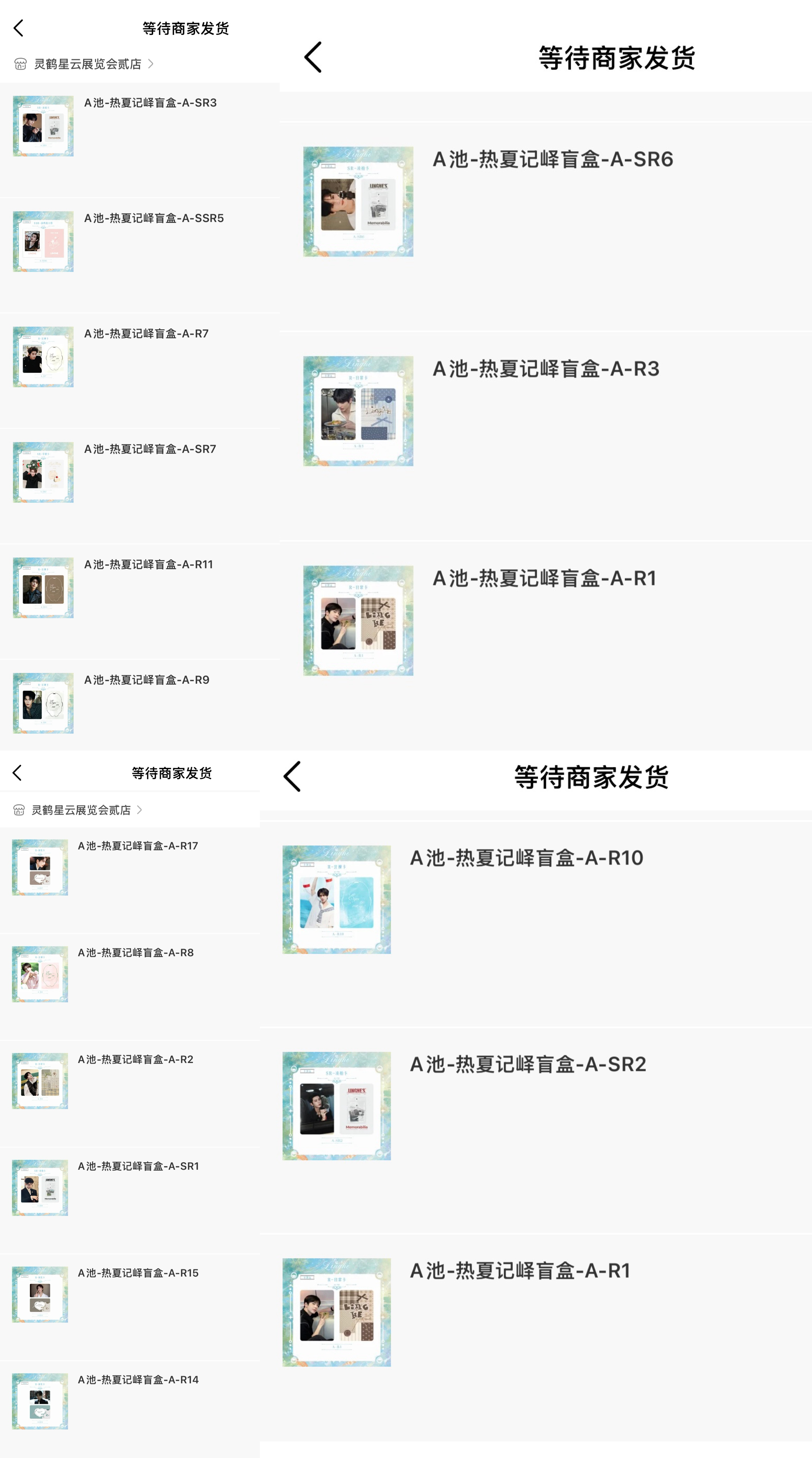 抽了20抽支持下，没什么执念，都行，都喜欢！ 