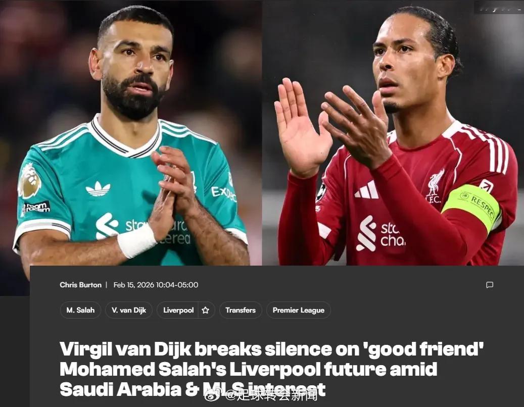 利物浦队长范迪克在接受采访时谈到了萨拉赫的未来问题。在被问到埃及人的计划时，利物