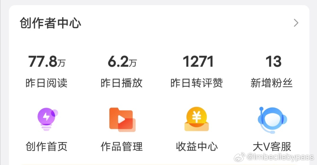 推荐体有点回归了，我又有点想捞铁继续养红了😌 