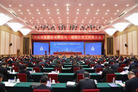 中国铝业近日反弹态势不理想

入市19年老股民4月23日侃股：仅供参考！

中国