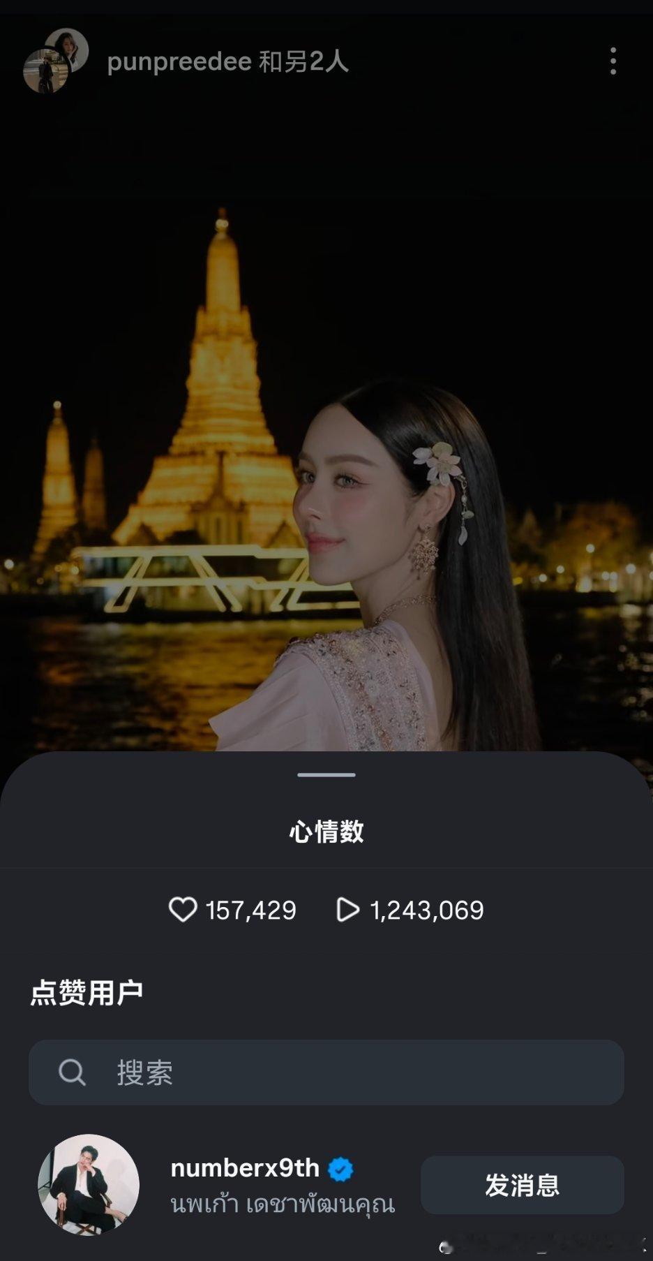 哟！上线了！还给四天前的IG补赞了!都上线了不发点什么嘛！ 