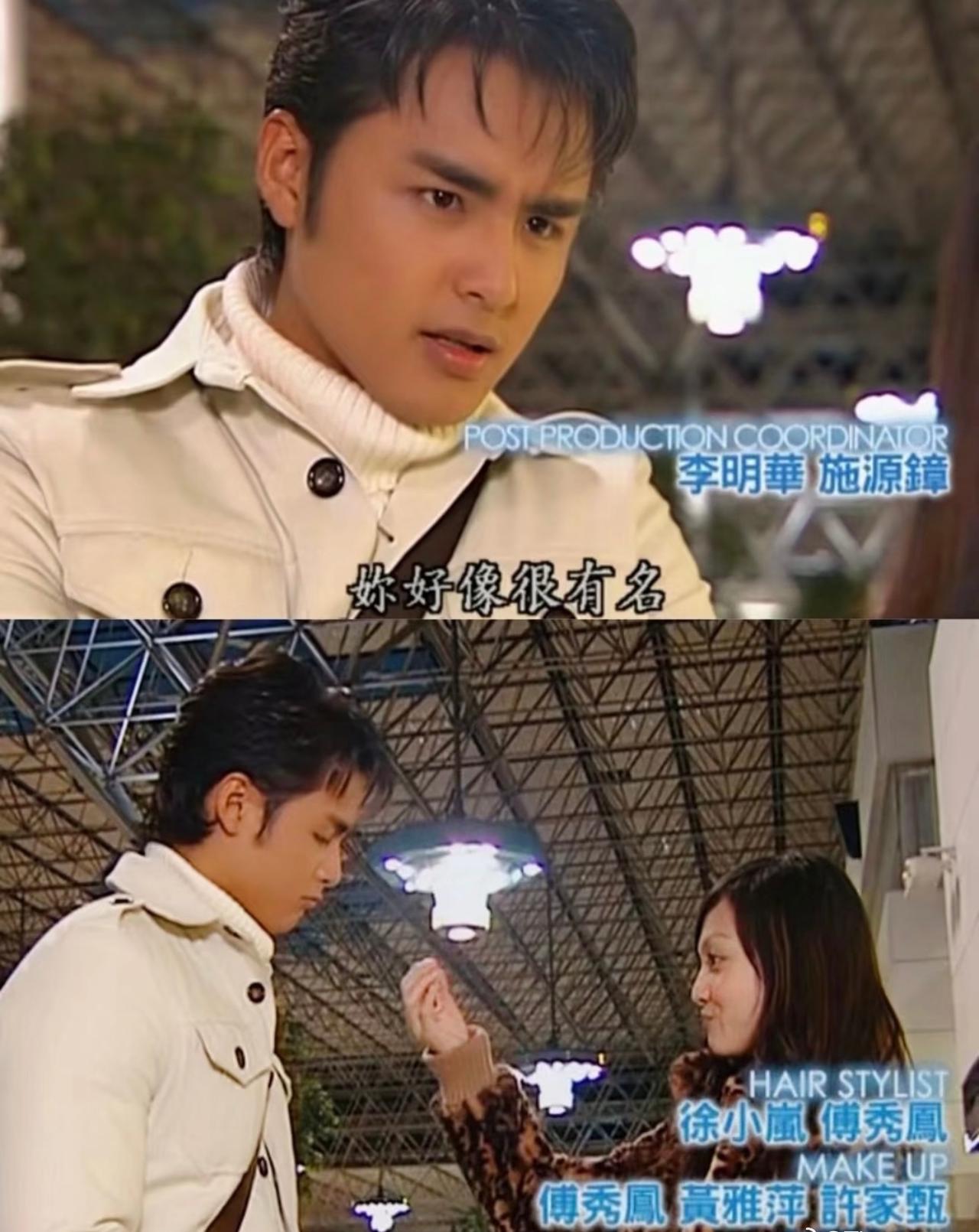 天！

明道和张韶涵的，

这波“回忆杀”太戳人了！

明道在社交媒体上更新了一