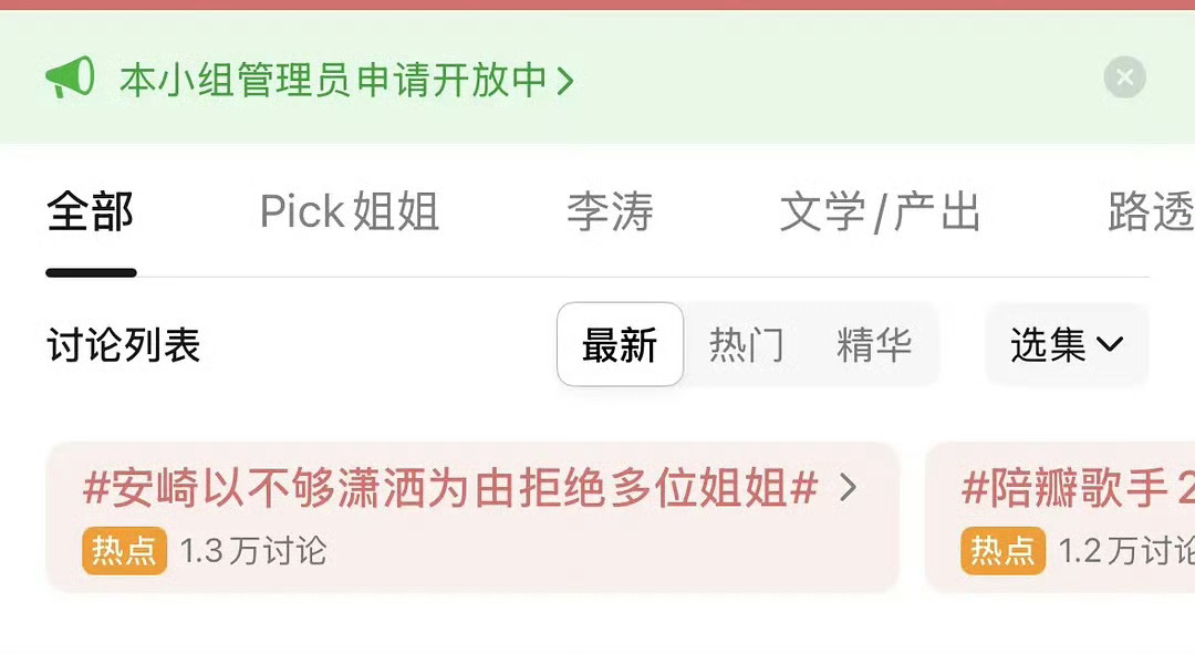 没想到五公选人和小考就那么平平淡淡地过去了…ry夜深人静的时候回想起自己卸了安崎