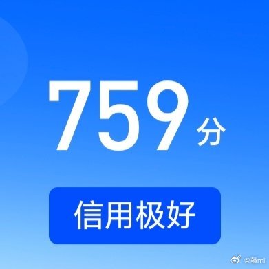 日行一善