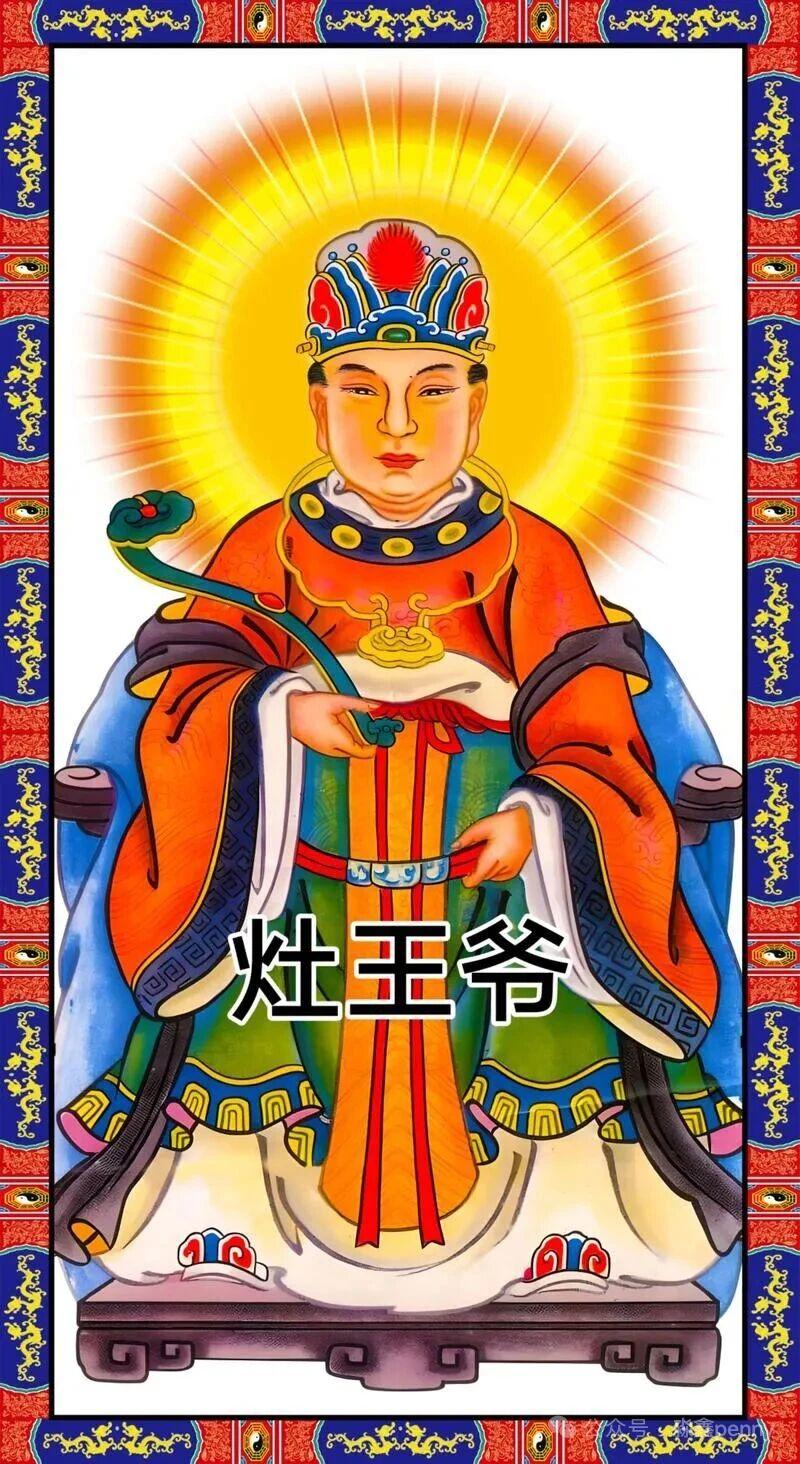 农历腊月二十三，
灶爷每年都上天。
回报工作领福利，
…………………。

请您来