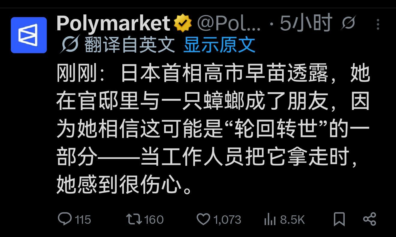 我的这些个蟑螂，他们个个有情有义！ 