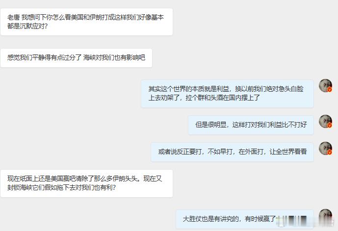 打胜仗是好事，精神上会对内产生非常大的积极性，也会降低内部矛盾。但是打胜仗本身最