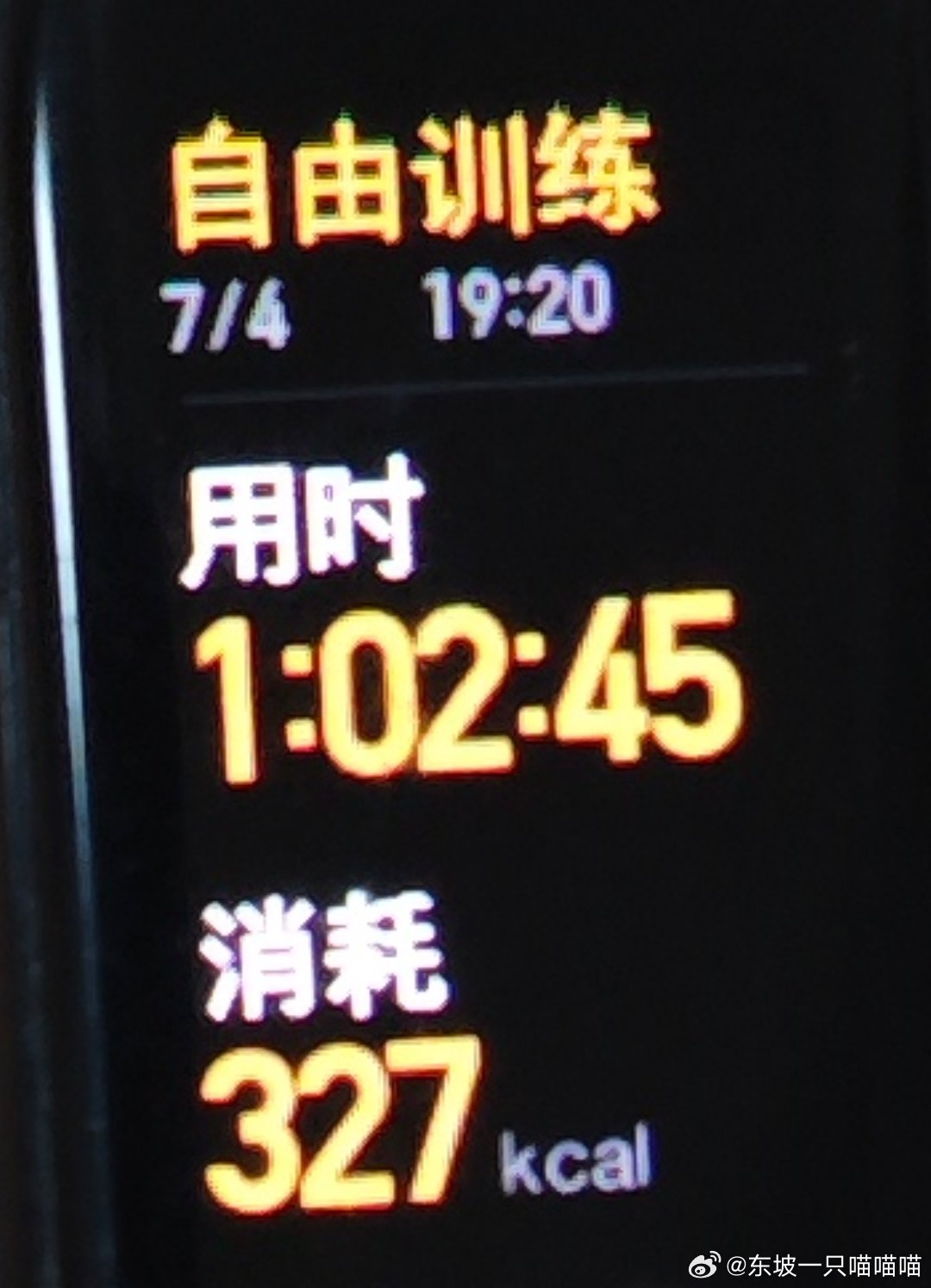 坚持运动打卡人到中年，跳just dance有点心有余而力不足了跳不动了…… 