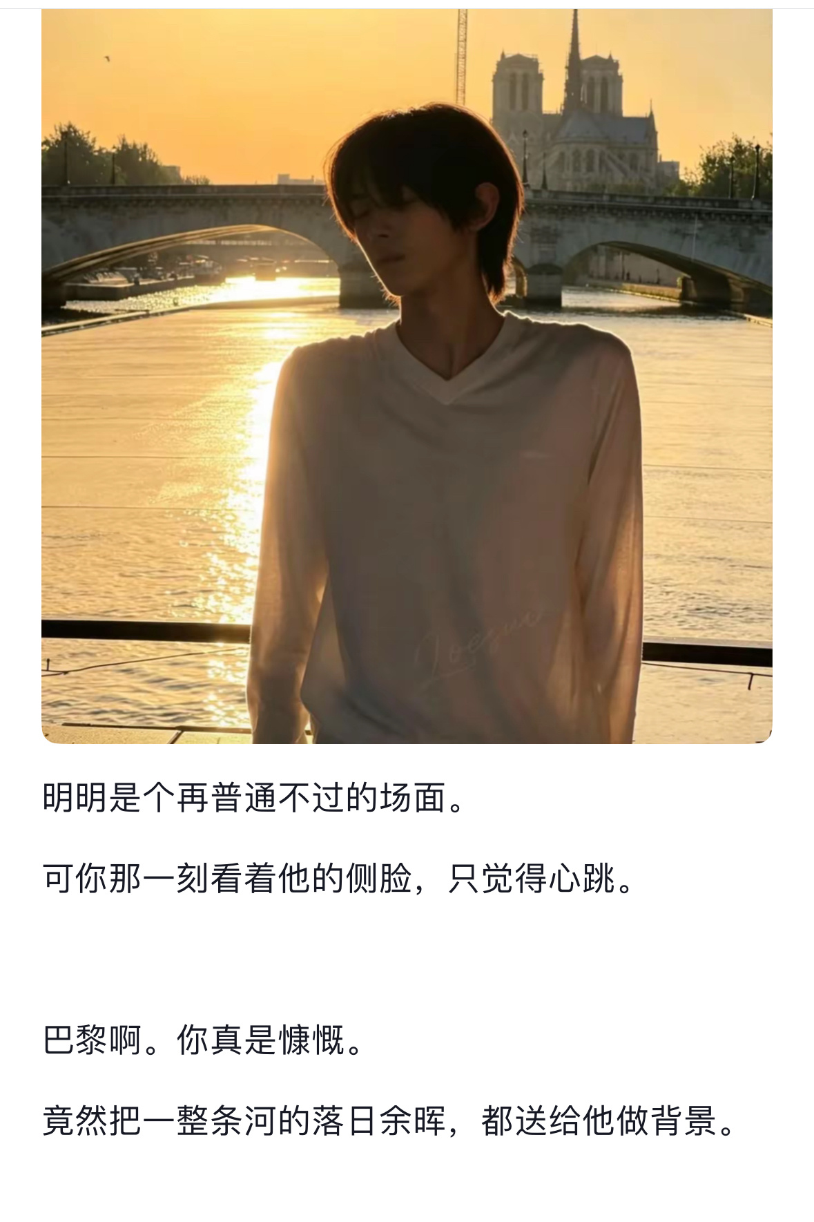 卧槽神的孩子在写文 