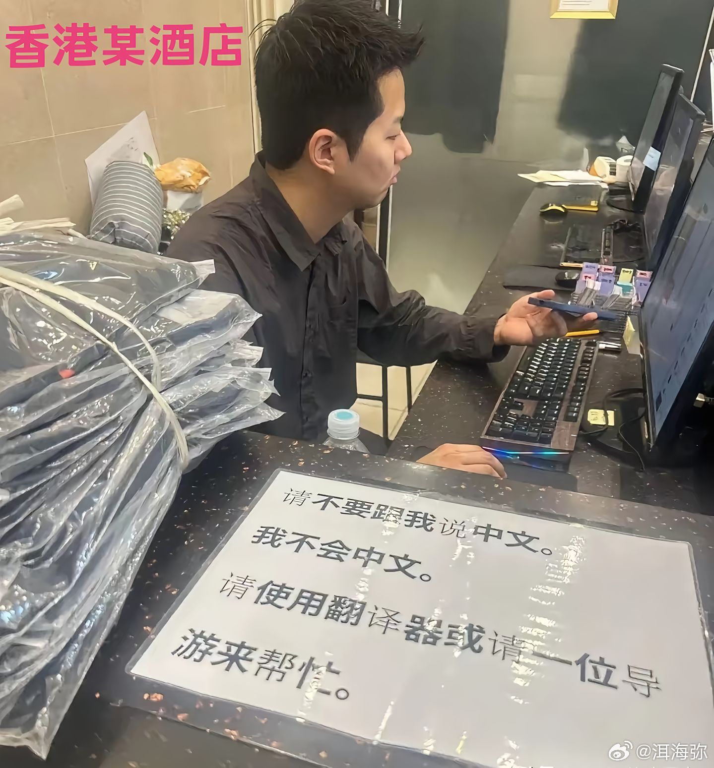 香港的这些商家，基本算是废了。 ​​​