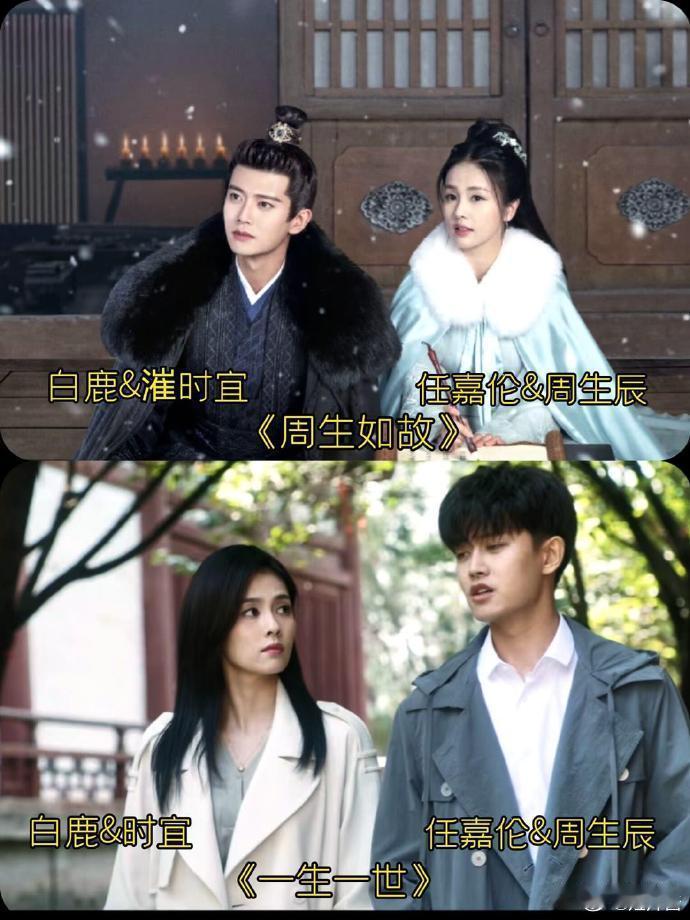 可惜你不懂二搭的他们 ​​​