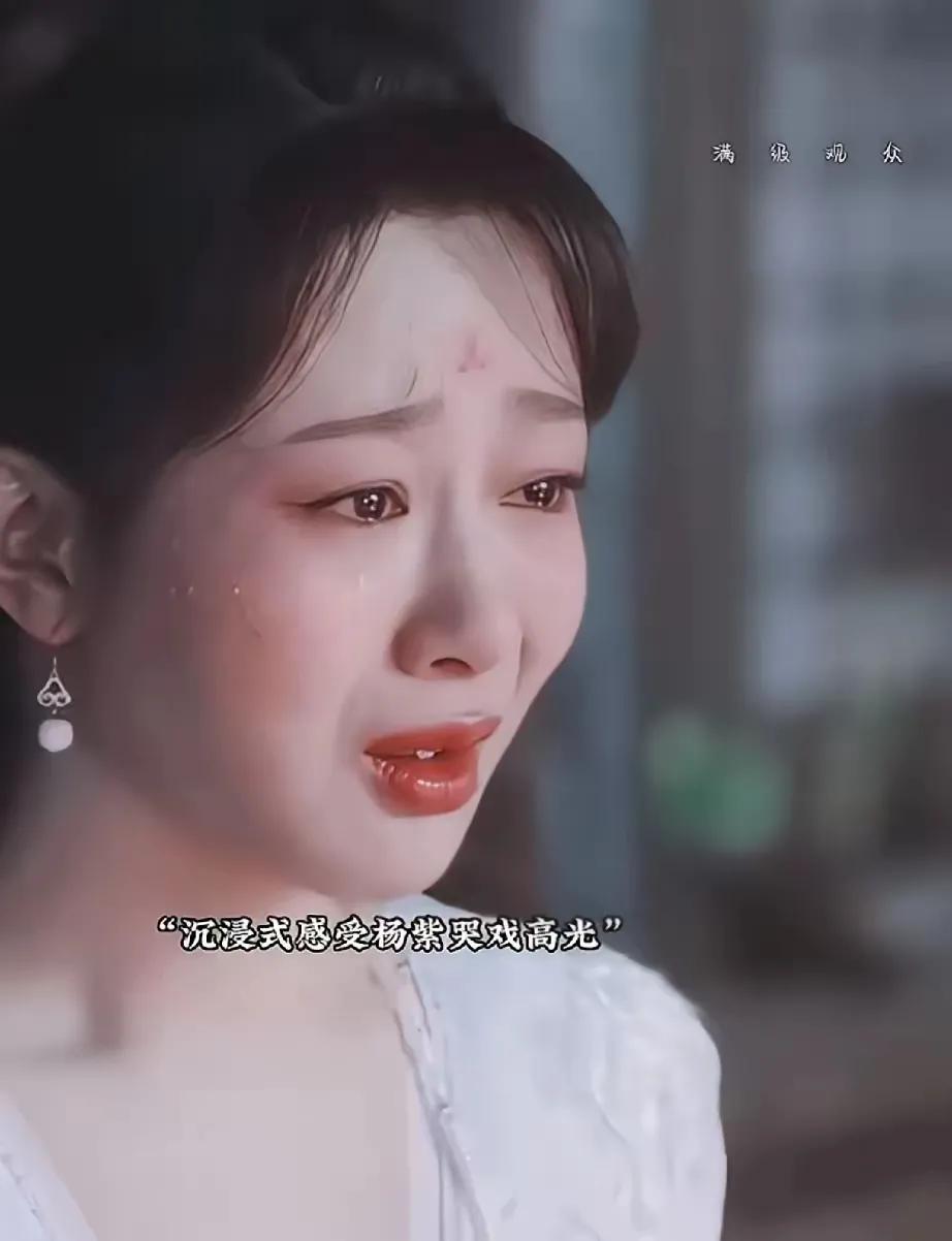 都说宋祖儿还没资格和杨紫比演技，可难道不是杨紫还不适合同宋祖儿比演技吗？

虽然