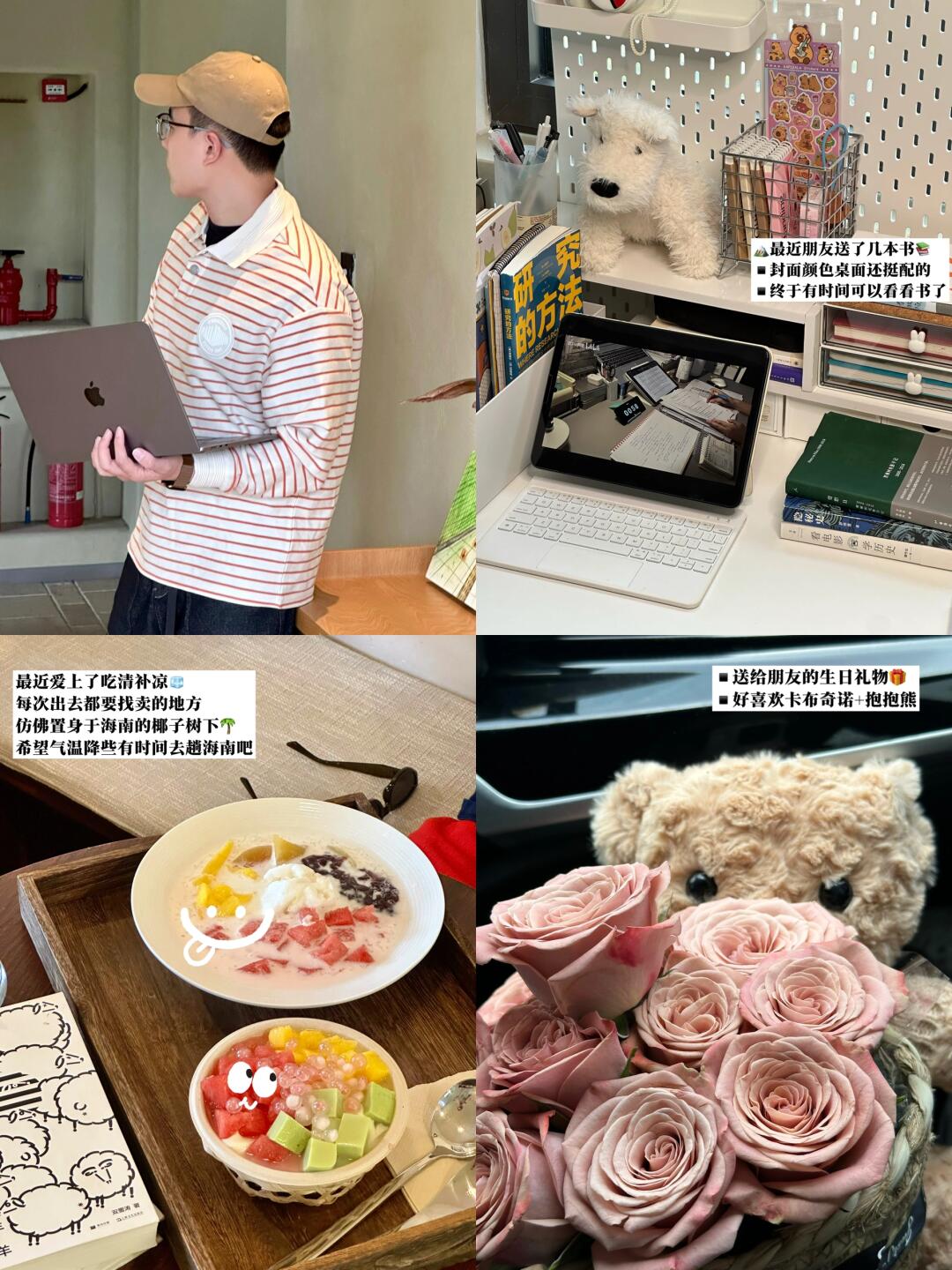 我大学做副业超赚钱，因为我消灭了学生思维