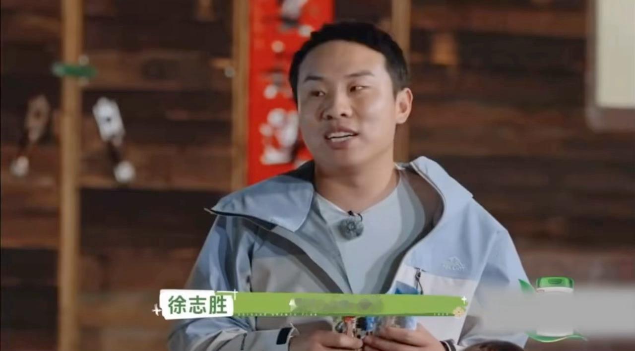 徐志胜说敖子逸没情商徐志胜吐槽敖子逸没情商户外成长计划两人日常互怼名场面上线，敖