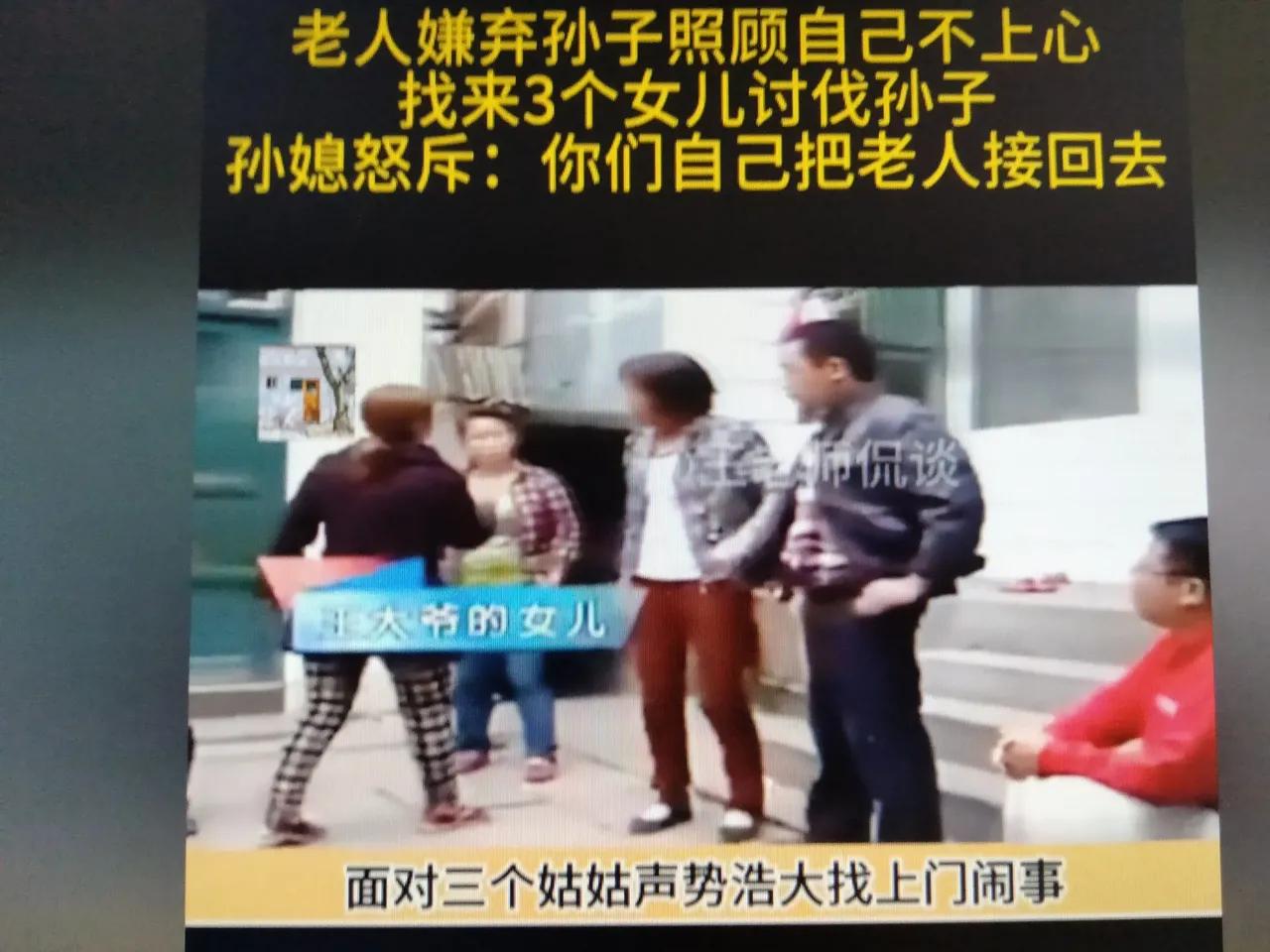一个老人平时和孙子、孙媳妇一起生活，吃住都是他们照顾的，老人每个月只要300元零