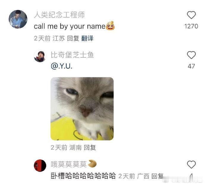 “太狡猾了”死道友不死贫道的“狡猾”嫌疑人 