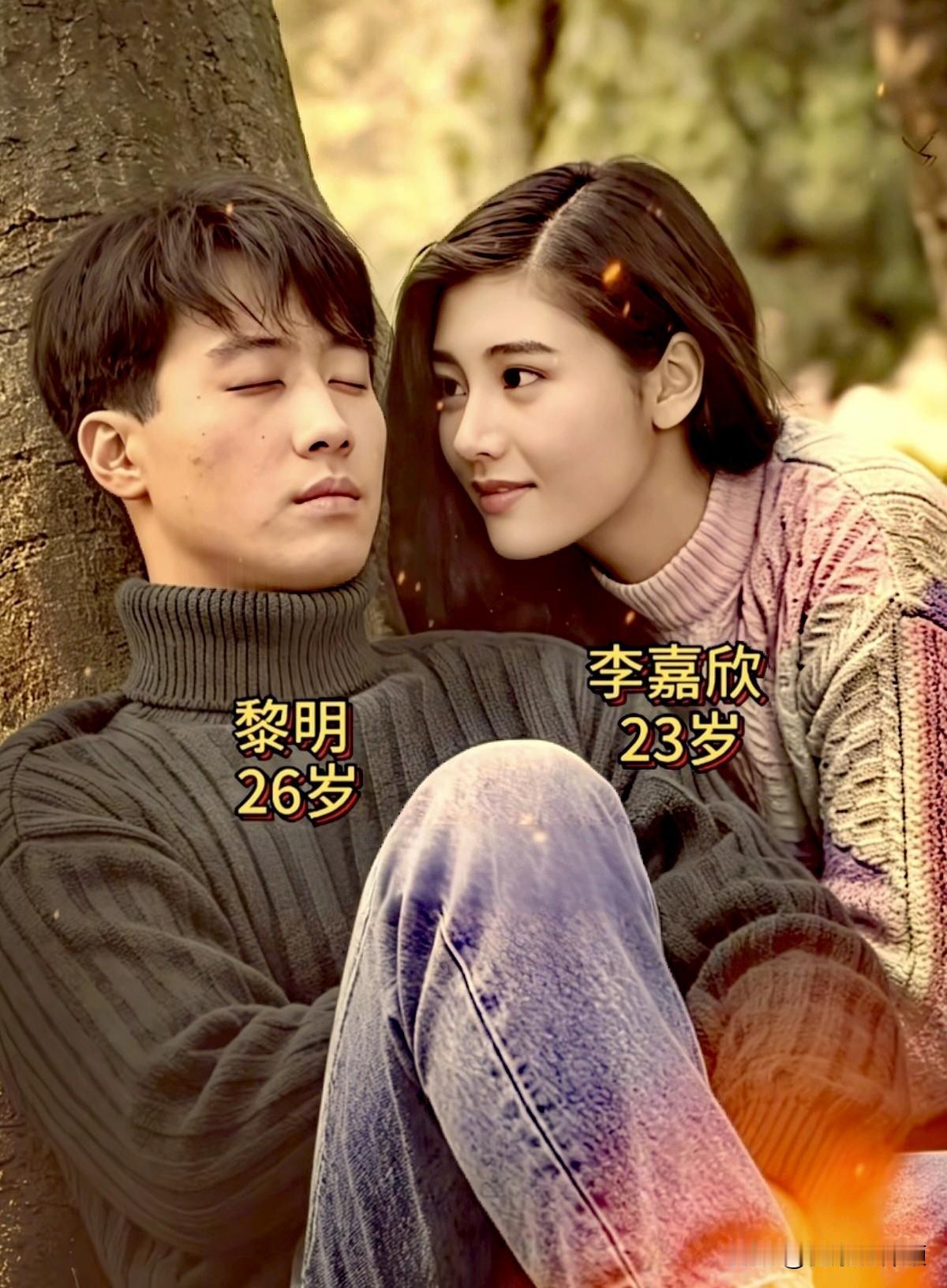 不得不承认，那个年代的帅哥美女，真的自带滤镜！黎明与李嘉欣的同框，堪称“视觉盛宴