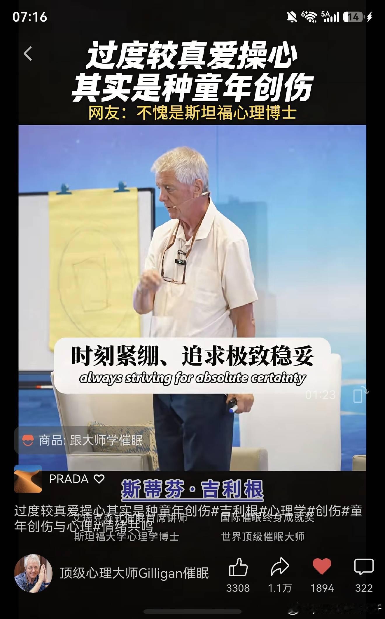 生活手记 这种问题，你或者你周围人有吗？ 
