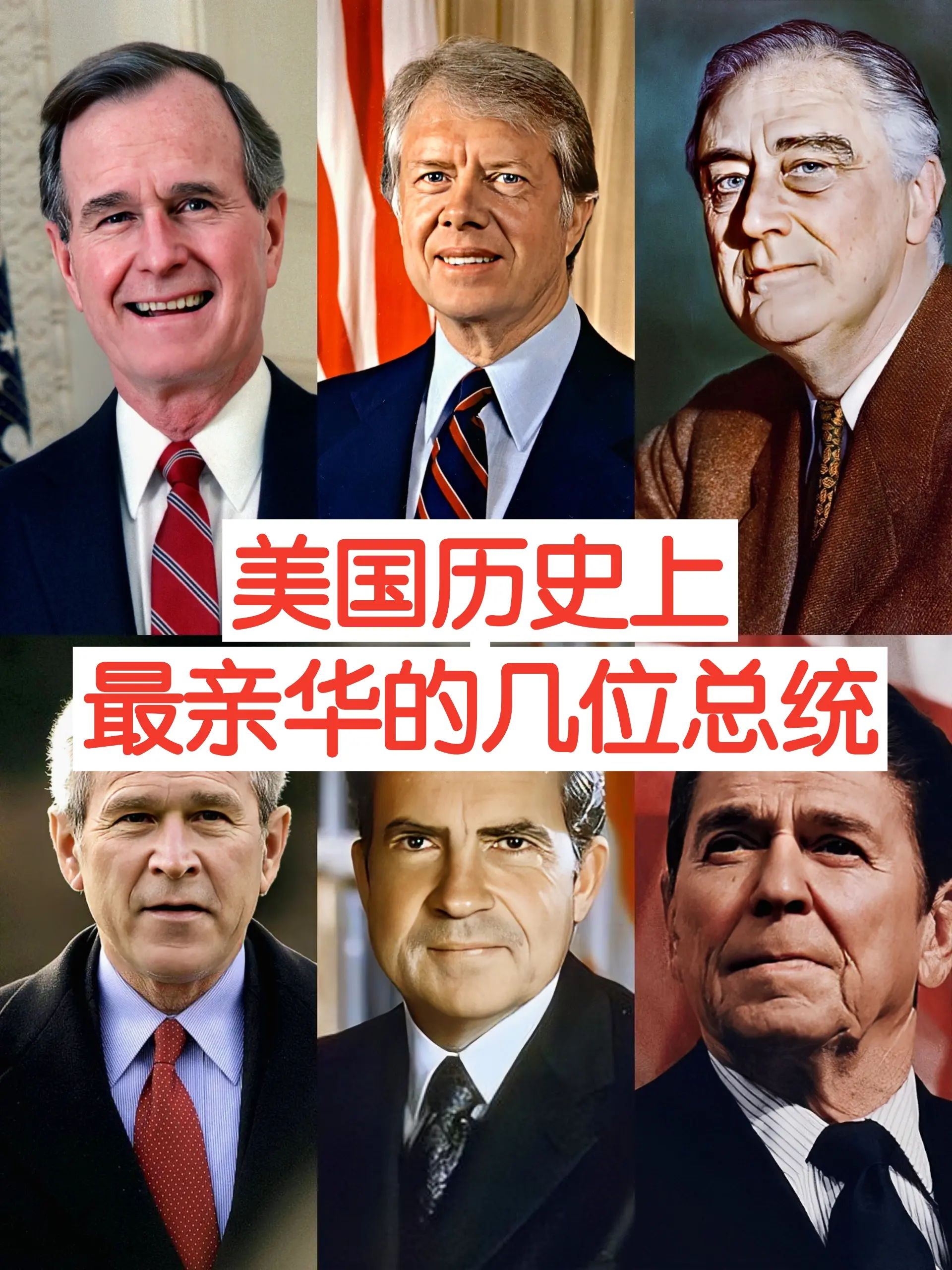 最亲华的