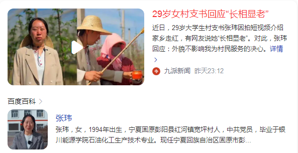 看起来羞花闭月的多了去了，哪个不是为了自己捞金在不停捯饬。素颜怎么啦？你花枝招展