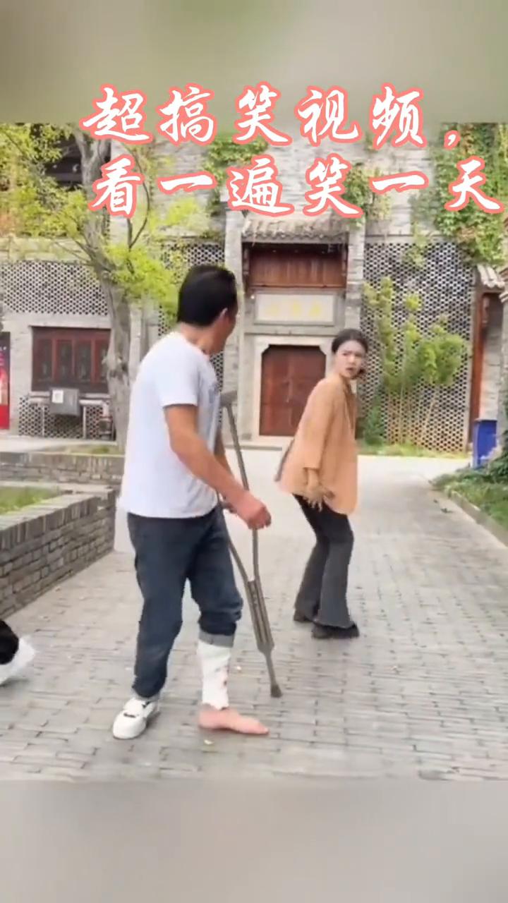 超搞笑视频，看一遍笑一天。
你别笑。