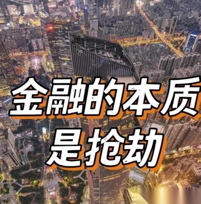 为什么要刺激穷人消费，而不是刺激富人消费？经济学家说，80%的社会财富都集中在2