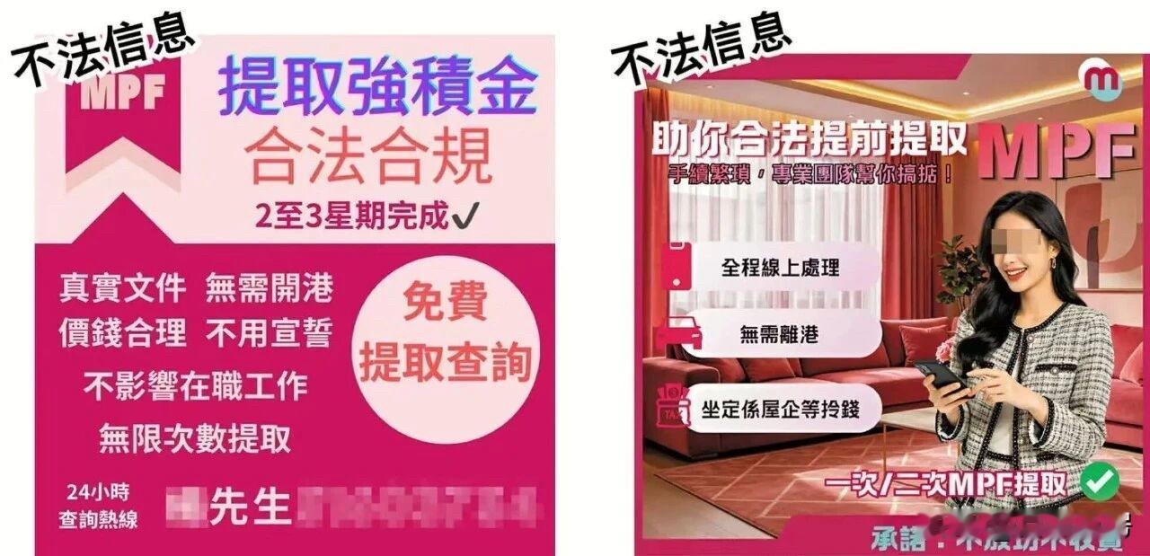 你发现没，香港这波踢爆的骗局，最恶心的地方不在于手法多高科技，而在于它专门挑你最