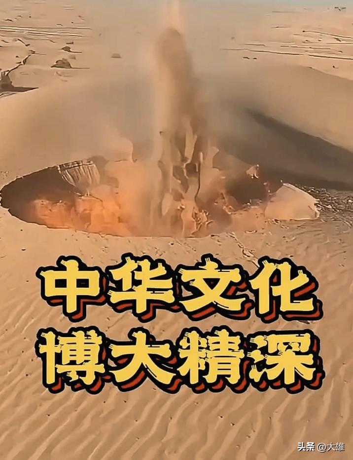 中华文明的精髓是什么?在日常生活中接触最多的便是文字，正所谓字里有乾坤，藏于日常