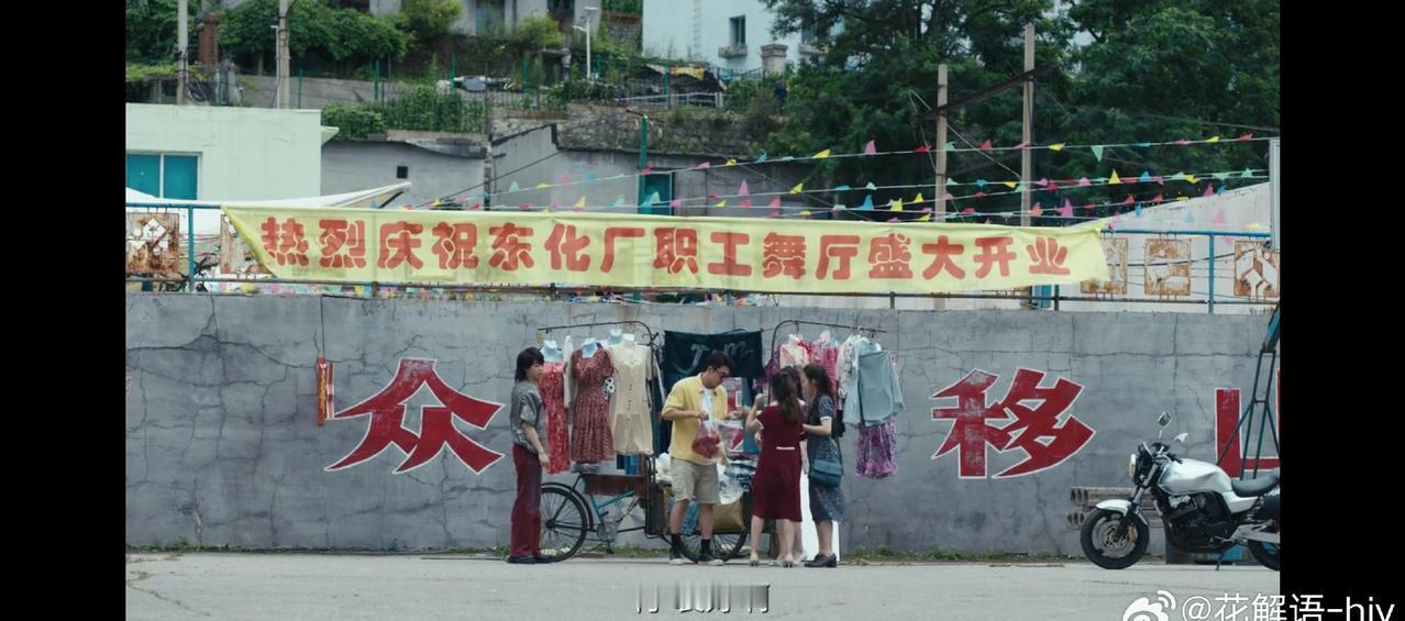 不装了 摊牌了 其实它们去我那儿买衣服都是冲着我张小满的帅气颜值黄景瑜黄景瑜超话