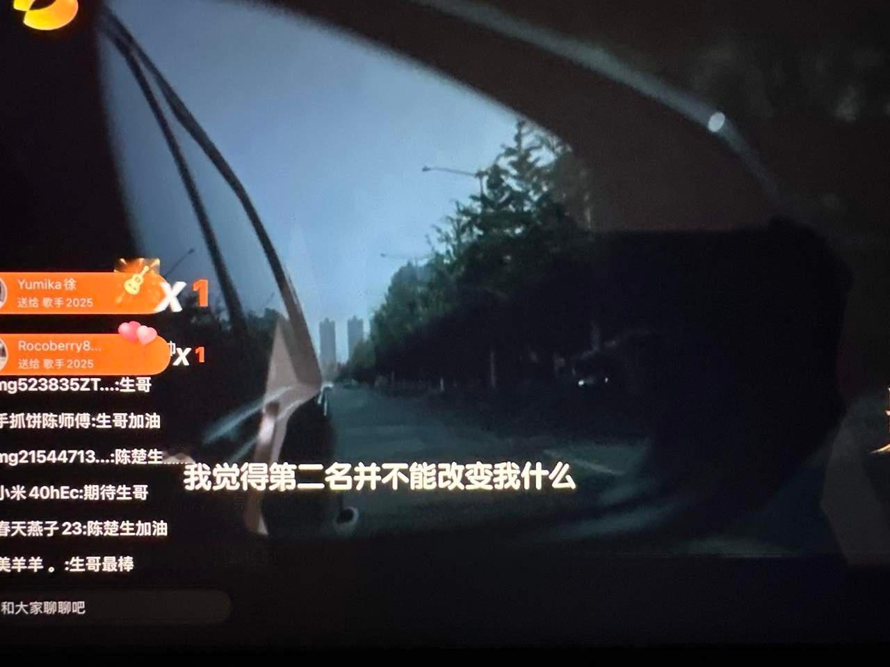 陈楚生这周绝对是被🥭台做局了。首先是揭榜歌手推荐，就这样被推向了第一。其次是为