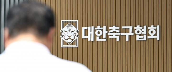 韩国足协被曝曾多次性贿赂外籍裁判一桩尘封十五年的足坛丑闻被韩媒重磅曝光，韩国足协