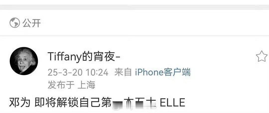 ELLE成了五大最不值钱的了[允悲] ​​​