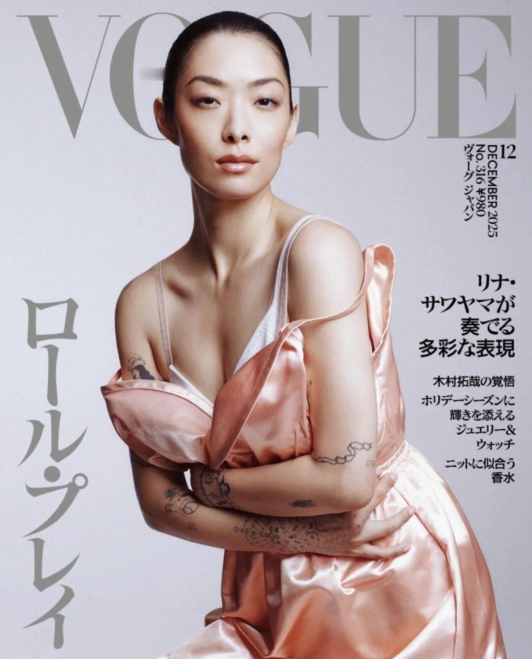 2025年12月，日本《VOGUE》以“ロールプレイ”（角色扮演）为主题，将日英