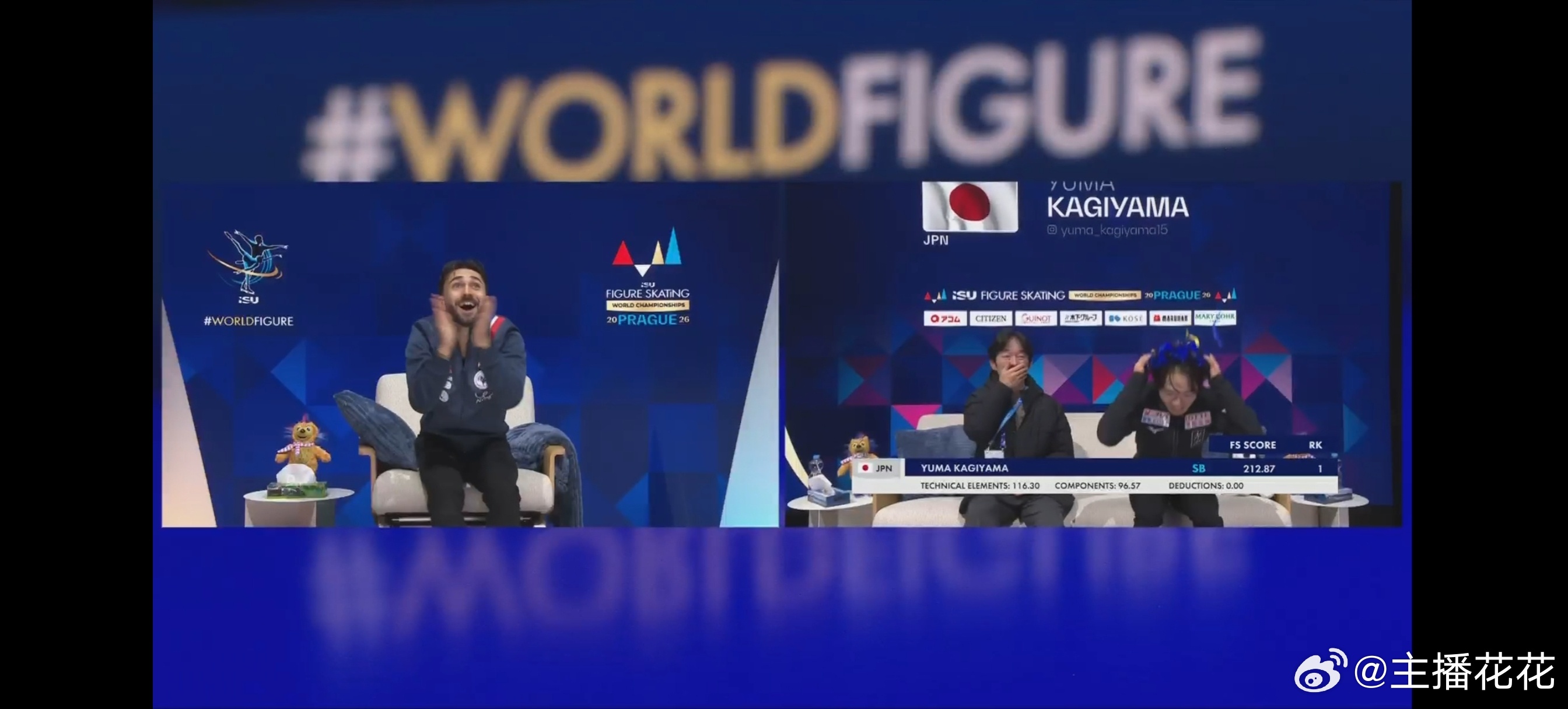 2026花样滑冰世锦赛  键山优真4S、4T3T、3Lz、3A1eu3S、4T、