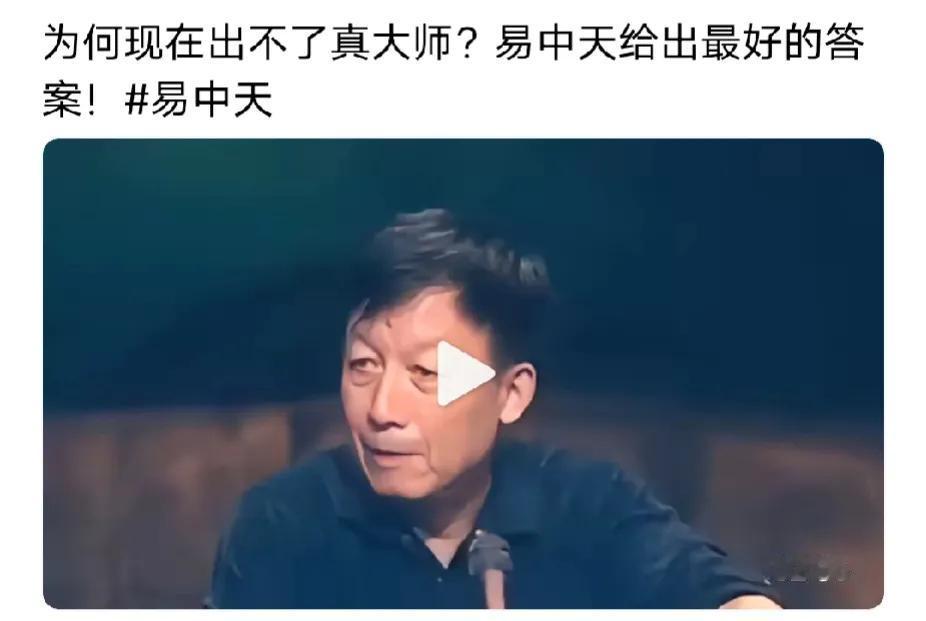 纵观历史，所谓的那些文学“大师”，除了自己的功成名就以外，对国家民族毫无益处！