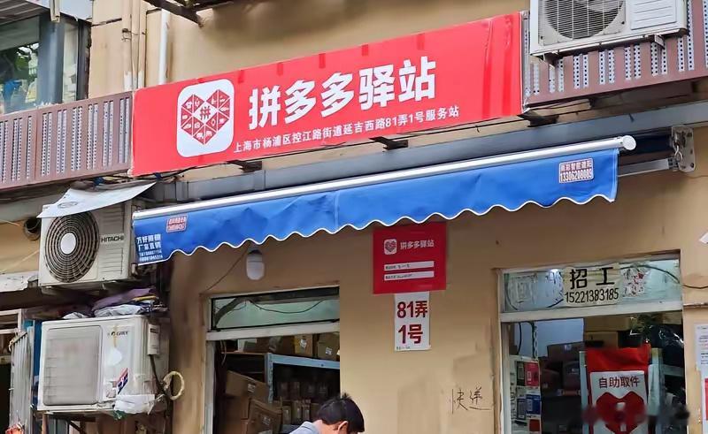 京东营收1.3万亿全国第一，净利润却不如拼多多一个零头！钱到底去哪了？去年电商财