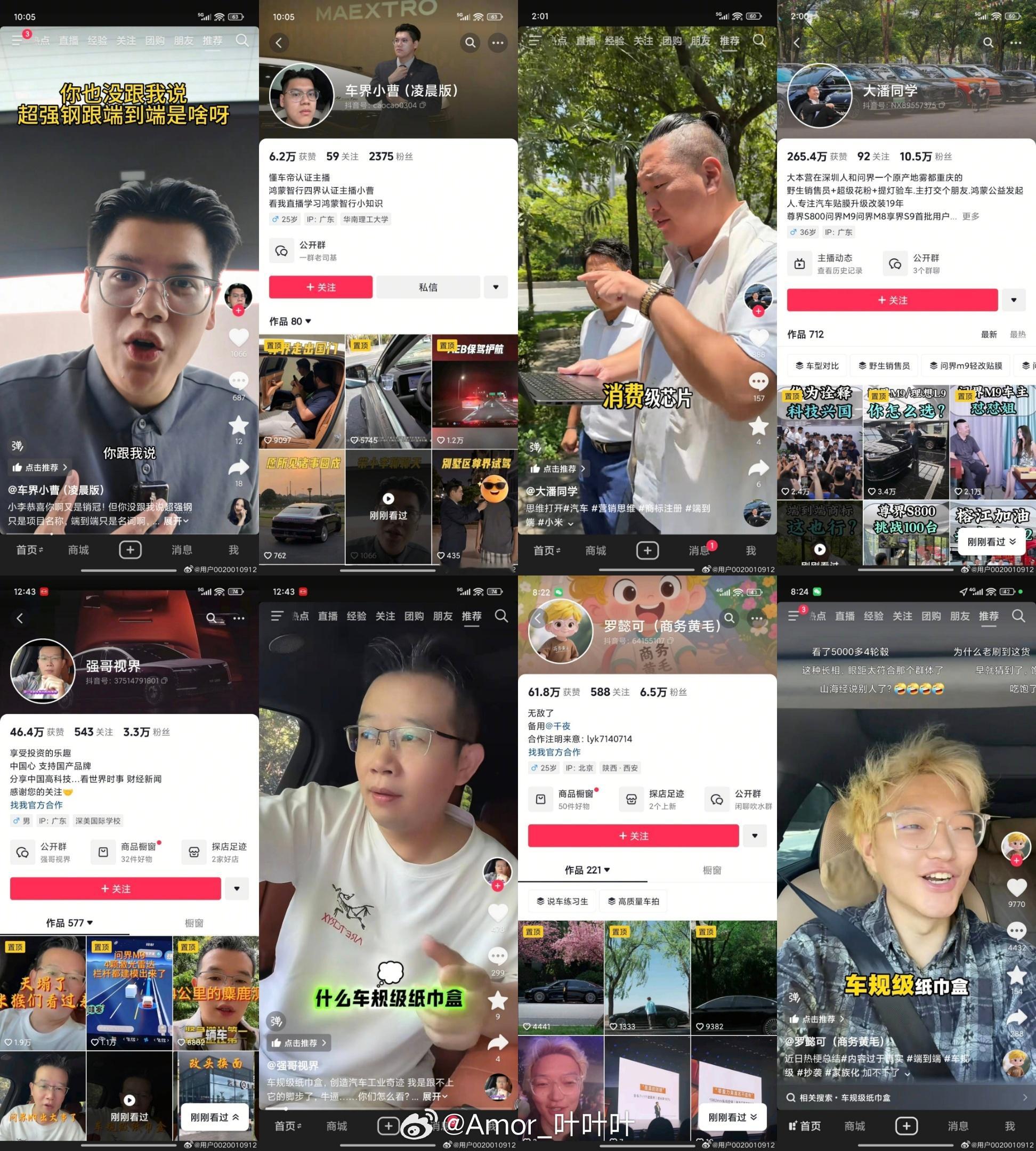 汪汪队是如何在茫茫人海中……找到这些长的差不少的人啊？ ​​​