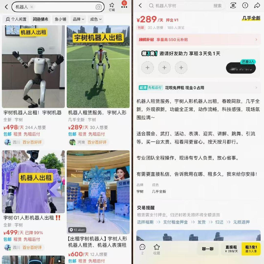 【机器人日租金跳水】机器人租赁价格暴跌原因 这个国庆假期，景区里除了“人人人人”