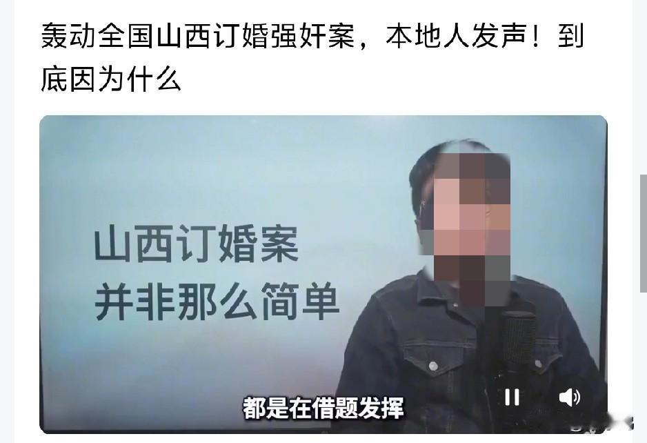 山西大同那个男主角回家了，他妈妈说精神状态良好，准备带他出去走一走。

其实这件