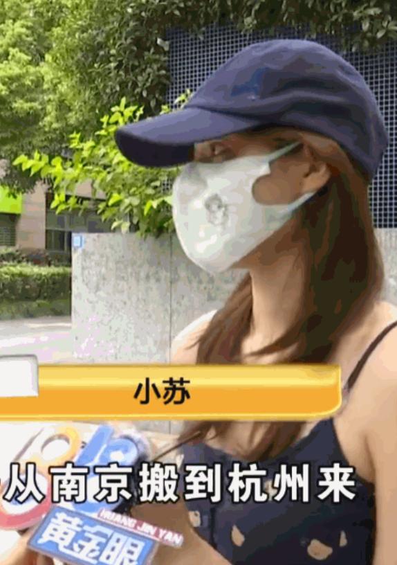 简直离谱！杭州，一女子租下月租 8500 元的 130 方大宅，从南京叫大货车搬