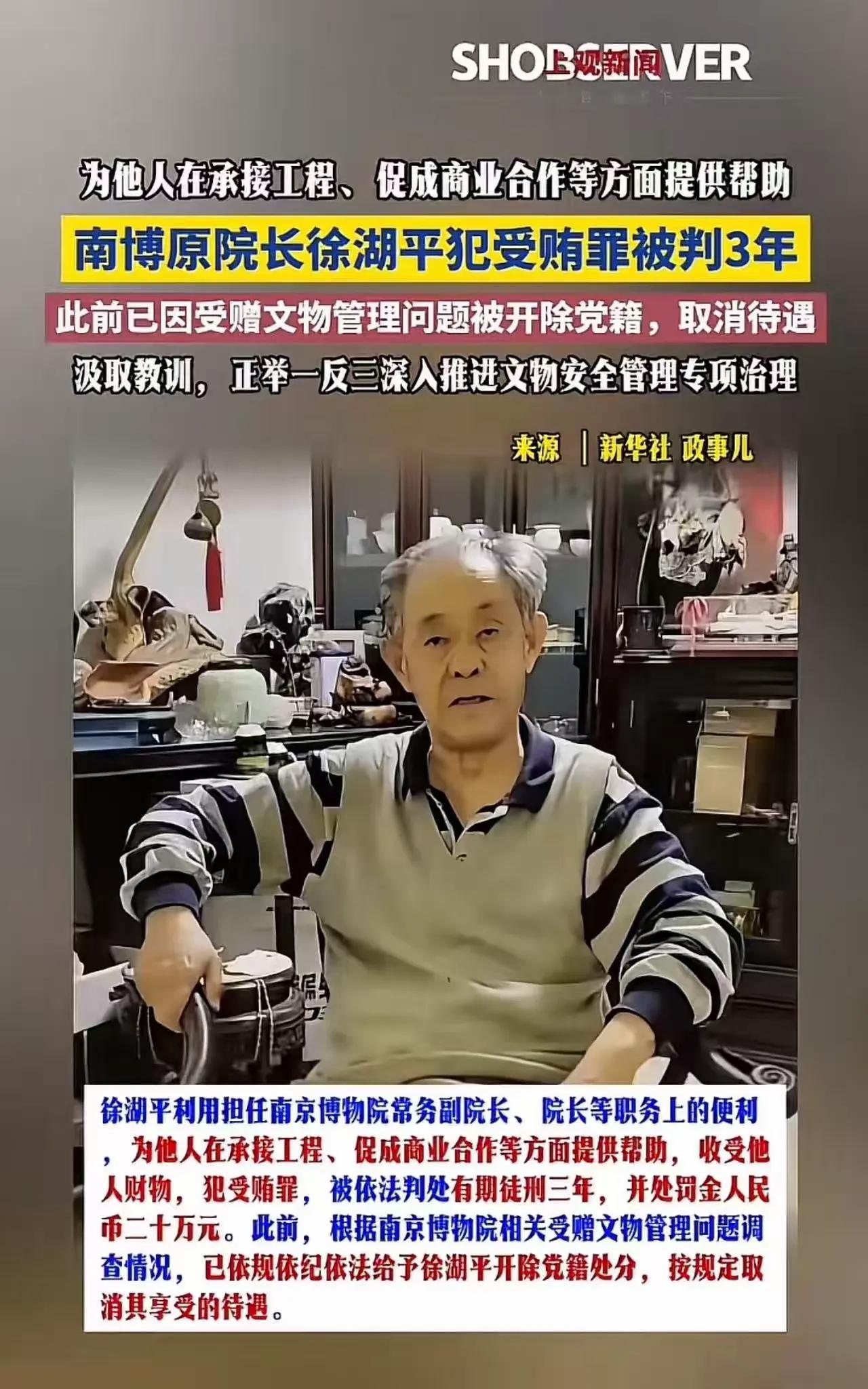 核心要点：不能简单拿两个案子直接对比轻重，因为触犯的是刑法里完全不同的罪名，保护