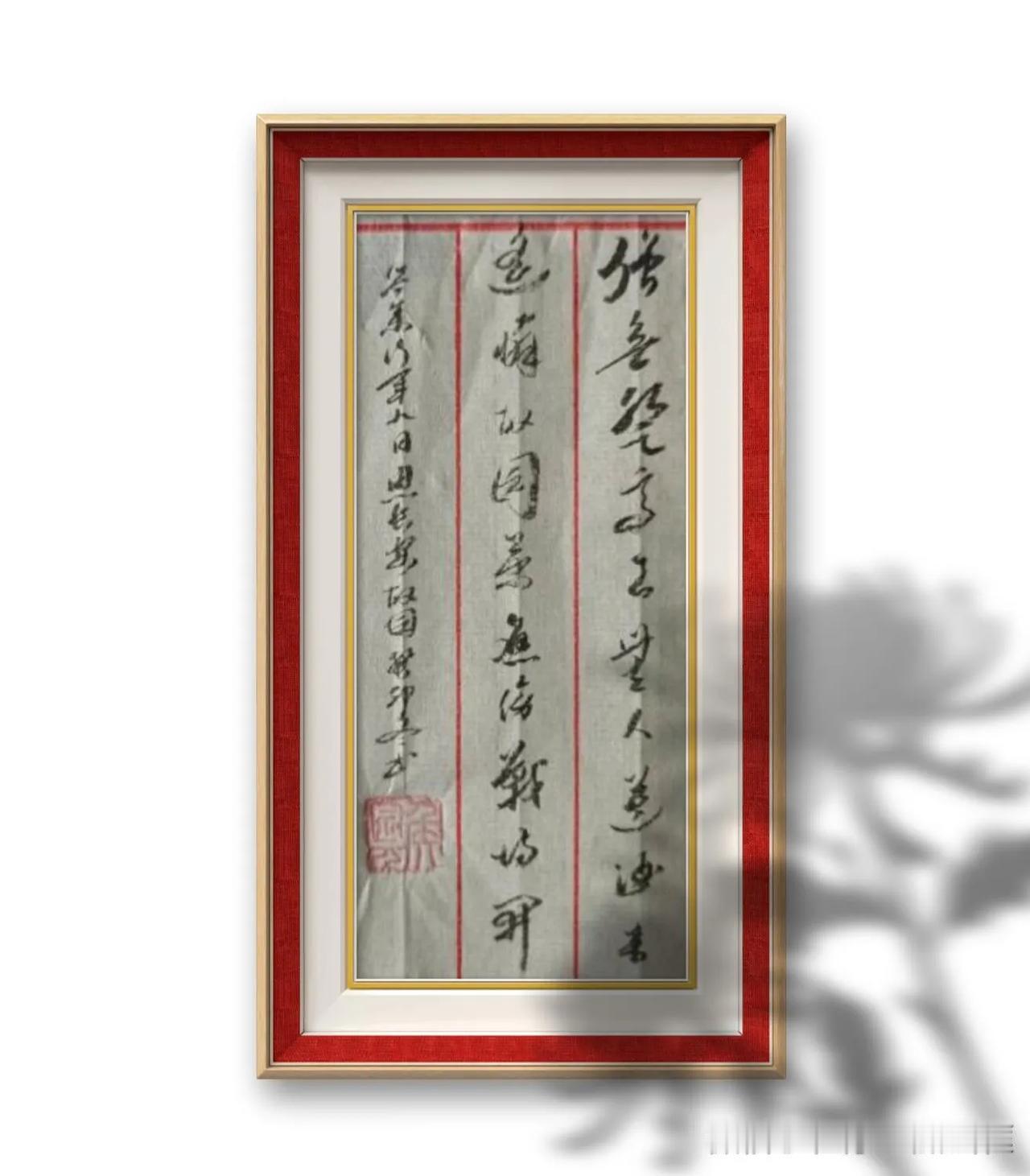 岑参《行军九日思长安故园》。强欲登高去，无人送酒来。遥怜故园菊，应傍战场开。