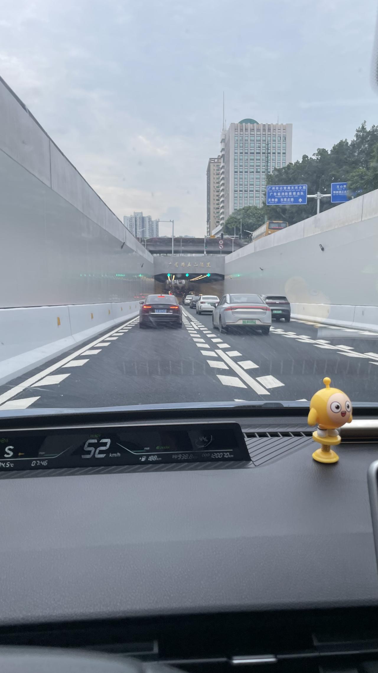 下雨的周一早高峰
你上班顺畅吗
今天是周一
按照以往经验广园快速路一定堵
加上今