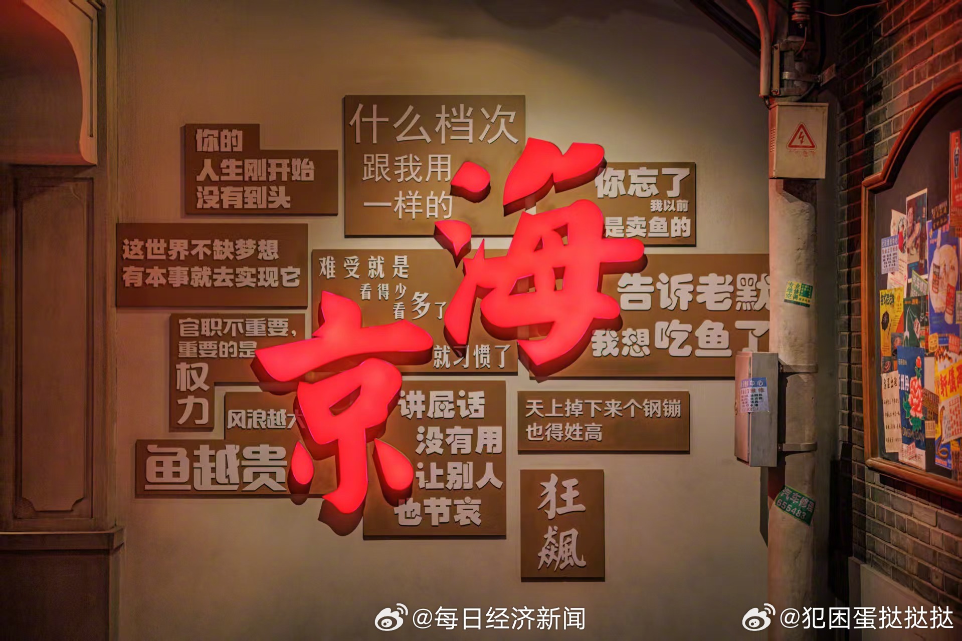 扬州人也有自己的痛园爱奇艺乐园唐诡街区实景  2月8日开园即封神！影视名场面1: