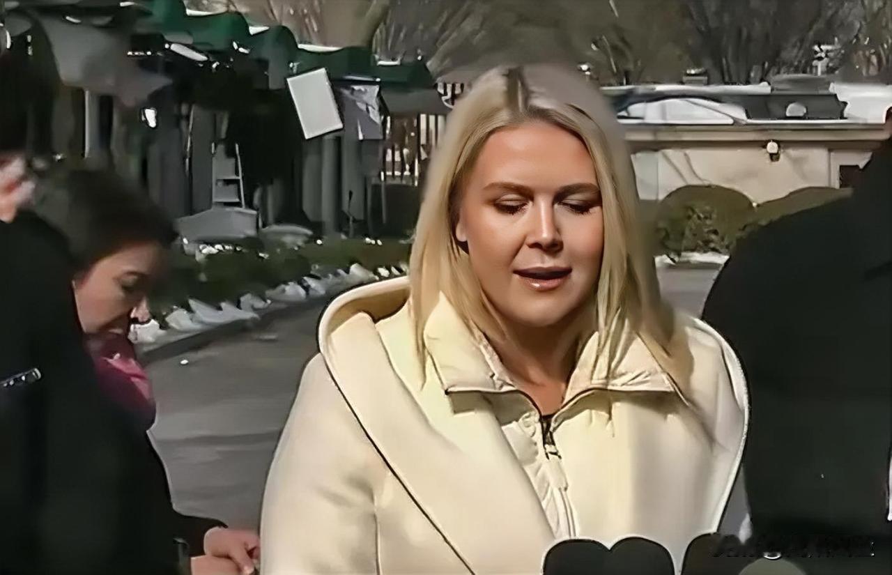 白宫发言人卡罗琳回应格莱美颁奖典礼上的ICE OUT抗议活动：“我觉得非常讽刺，