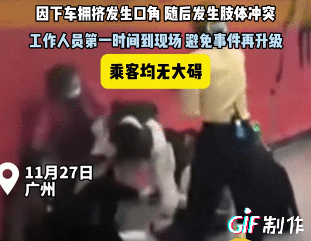 去大城市的普通人，大多数都是这种心态，一点就炸，烦心事很多，压力很大，其实这就是