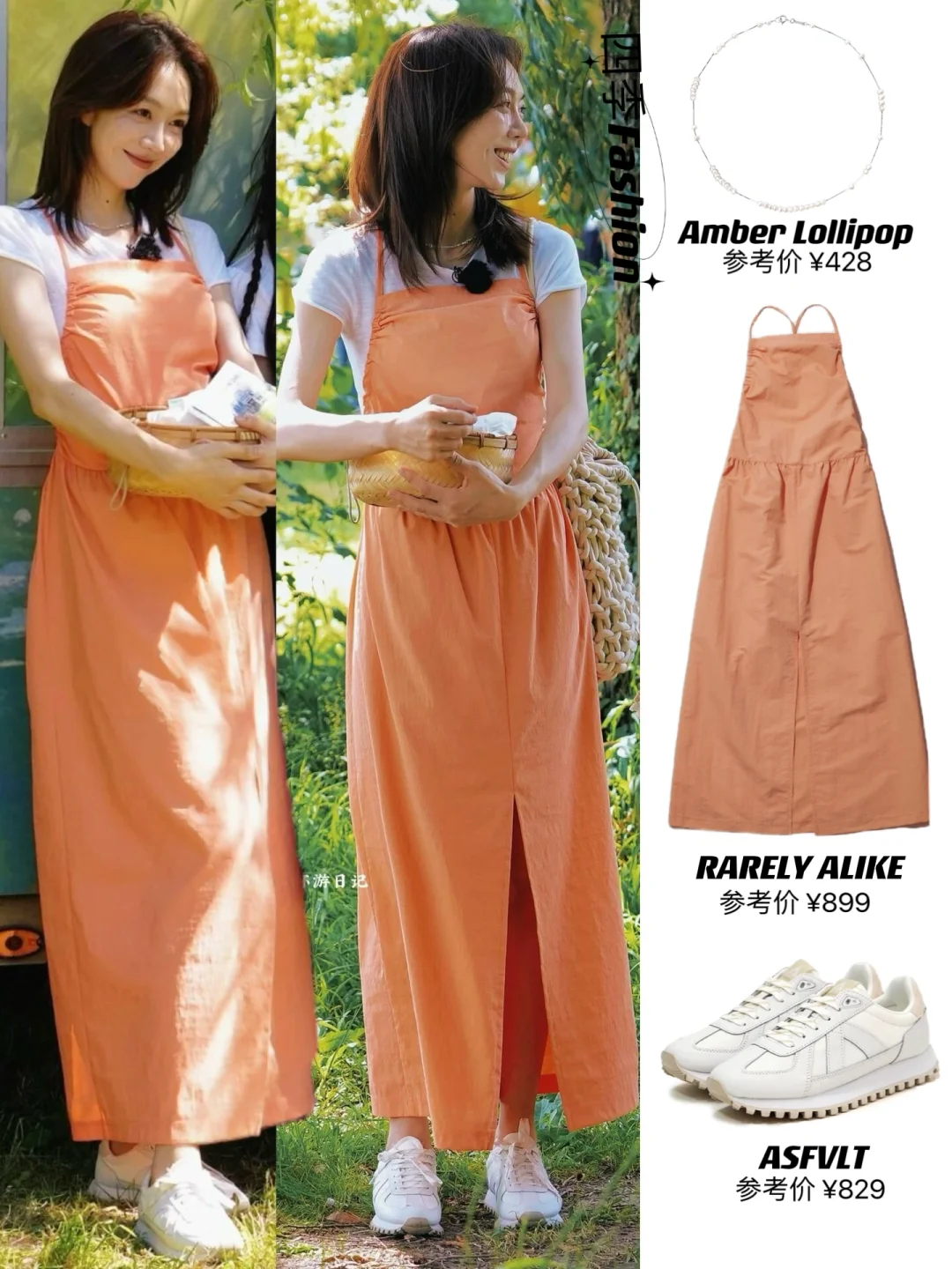 姜妍7.6中餐厅路透，氛围感太强好美啊😍！！