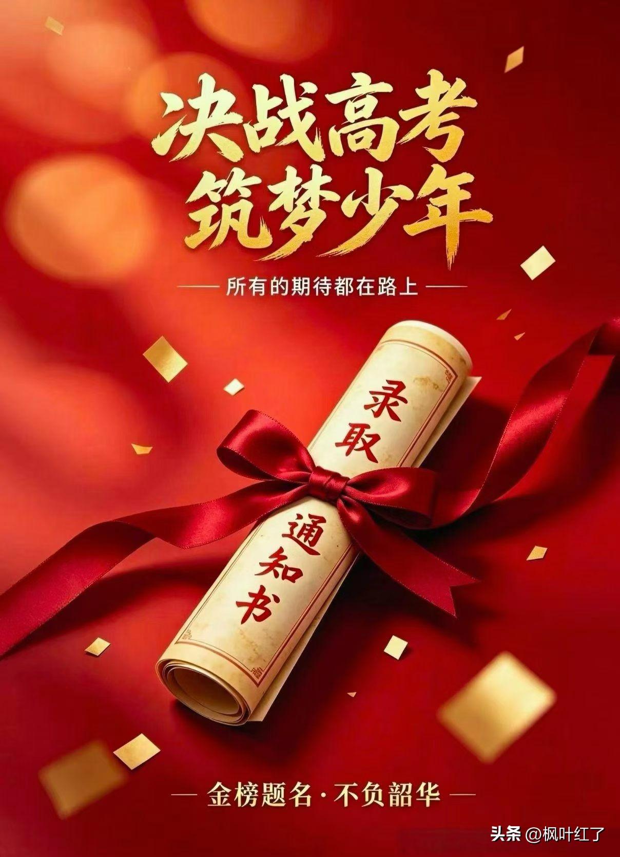 我认为会。时常静下心来，总会不由自主怀念上学的岁月，也许是年龄的原因，尤其是高中