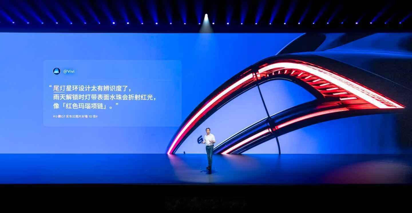 小鹏G7实车比图片好看10倍 这话一点不假！第二代家族式前脸超吸睛，侧身水波纹腰