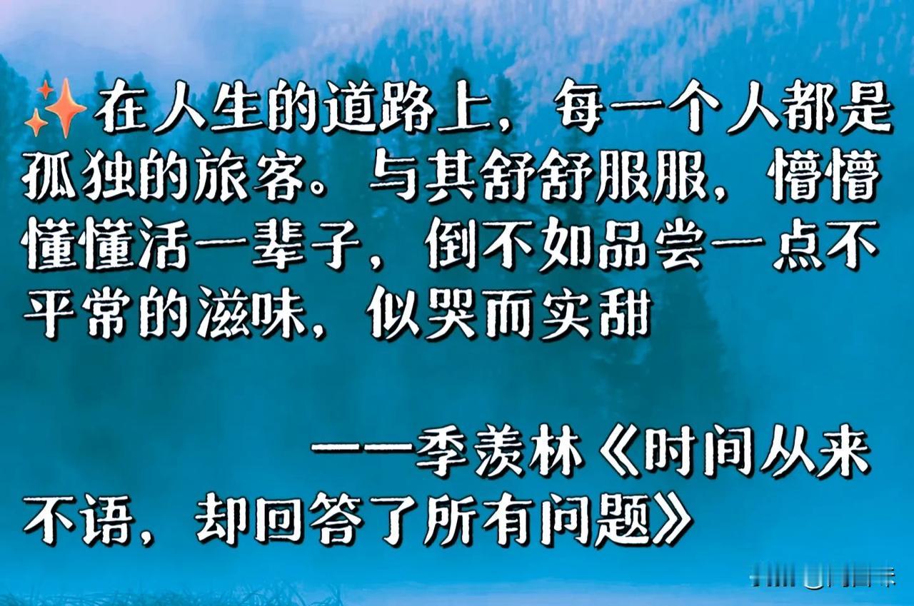 #秋日抄书打卡#